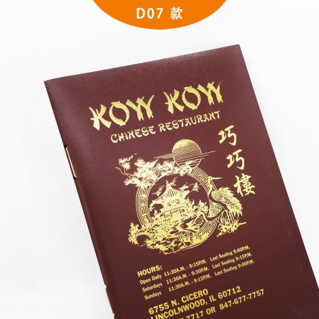 Dine In D07 Cover 3 Dine In D07 Cover 3