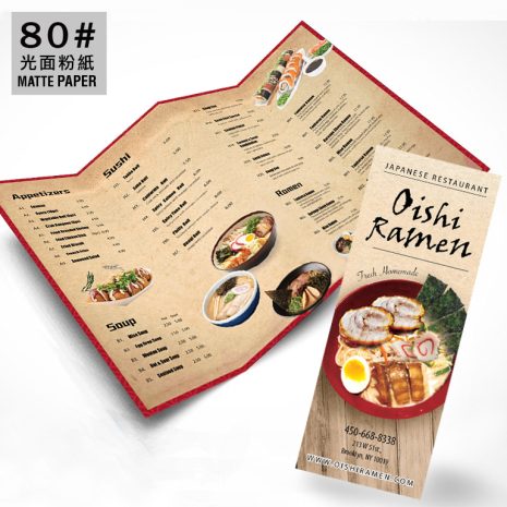 80carryout menu