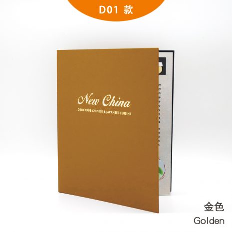 Dine In D01 Golden Dine In D01 Golden