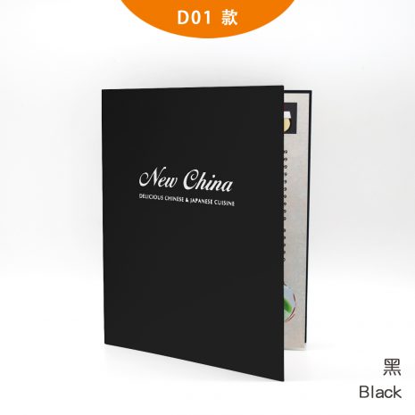 Dine In D01 black Dine In D01 black