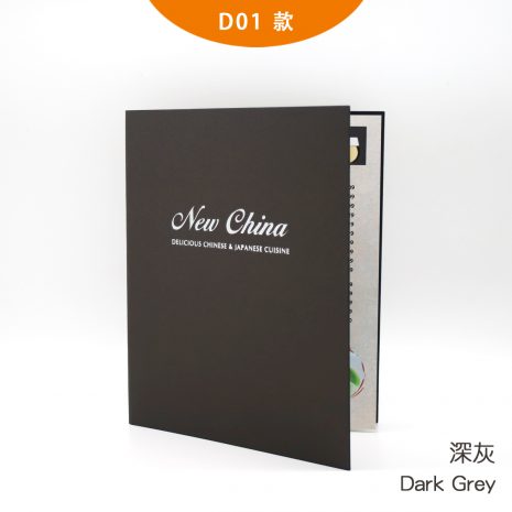 Dine In D01- dark grey Dine In D01- dark grey