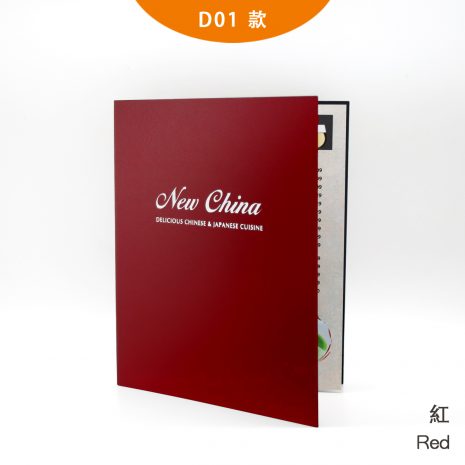 Dine In D01 red Dine In D01 red