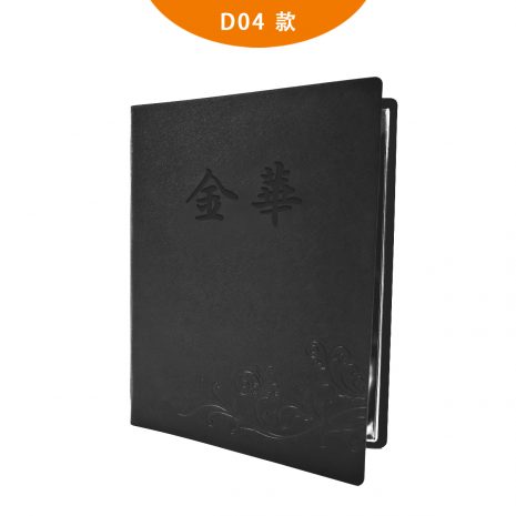 Dine In D04-black Dine In D04-black