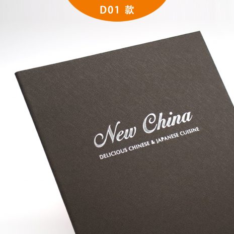 Dine In D01 - 1 Dine In D01 - 1